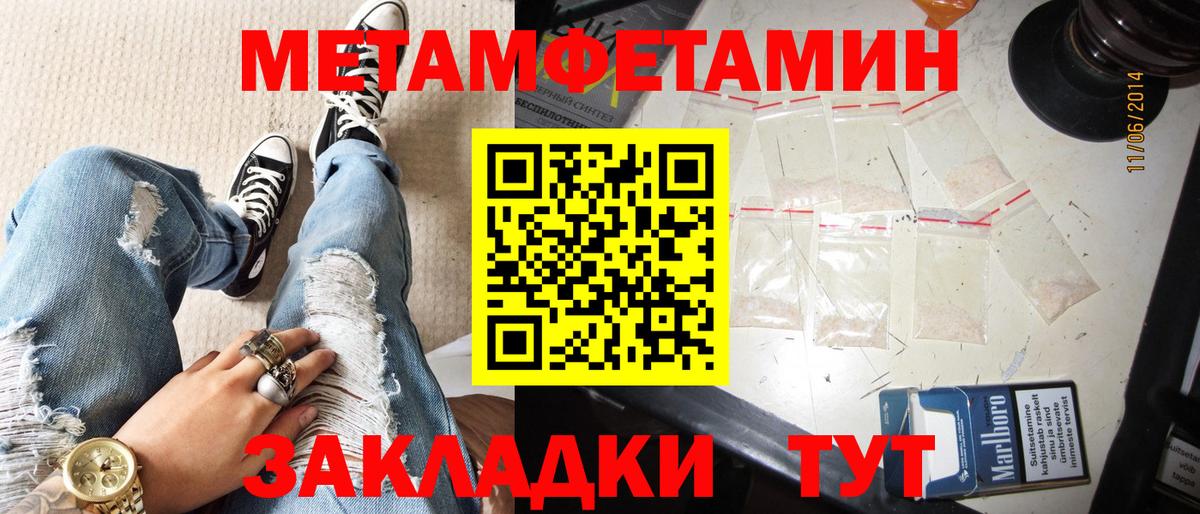 АМФ Розовый Ленинск-Кузнецкий