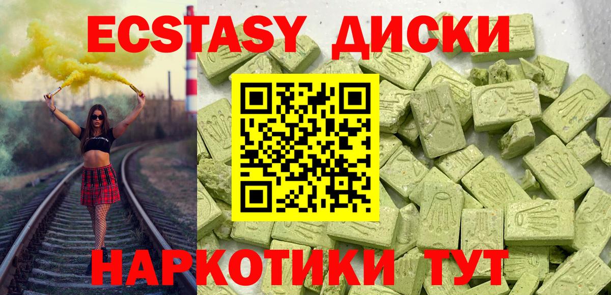 Ленинск-Кузнецкий  Cocaine  Гашиш  Мефедрон   ГАШ  Alpha PVP СК   Вход с VPN  МАРИХУАНА 