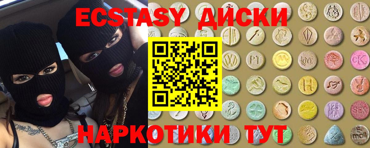 ЭКСТАЗИ бентли Ленинск-Кузнецкий