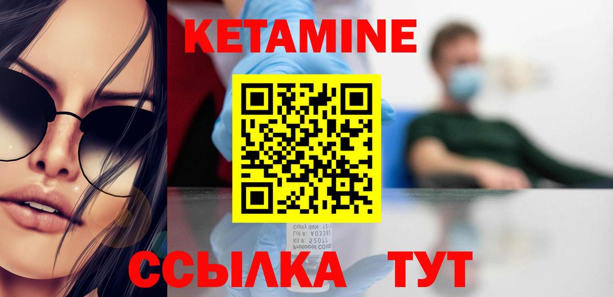mega как зайти  КЕТАМИН VHQ  Вход с VPN  Ленинск-Кузнецкий 