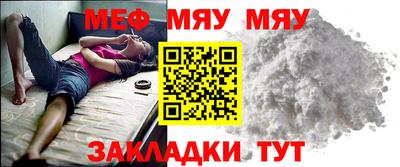 молекула духа Моздок