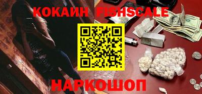 PSILOCYBIN Наро-Фоминск