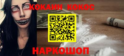 spice Нарткала