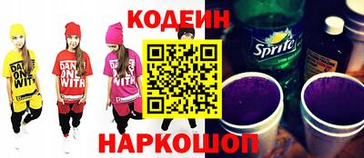 PSILOCYBIN Наро-Фоминск