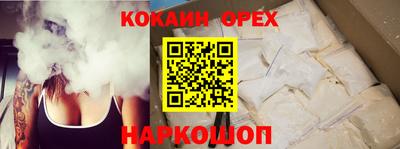 spice Нарткала
