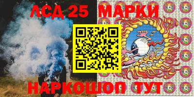 PSILOCYBIN Наро-Фоминск