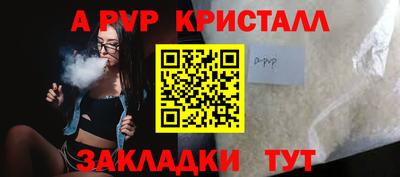 spice Нарткала