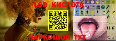 spice Нарткала