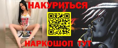 герыч Нальчик