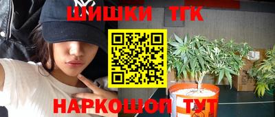 молекула духа Моздок
