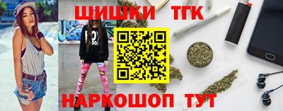 молекула духа Моздок