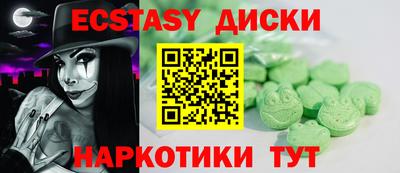 герыч Нальчик