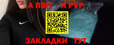 герыч Нальчик