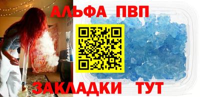 молекула духа Моздок