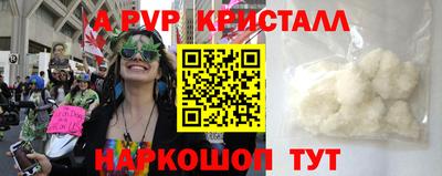 Альфа ПВП Сибай