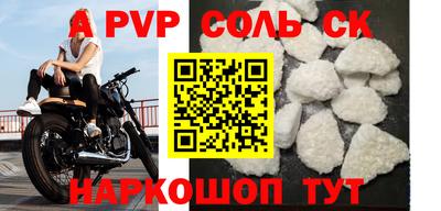 а пвп мука Можайск