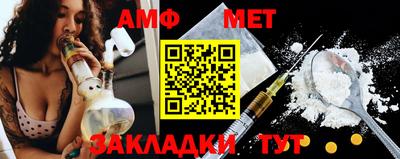 молекула духа Моздок