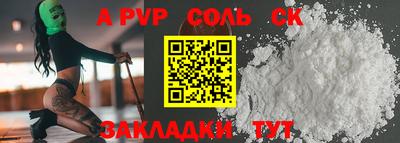 герыч Нальчик