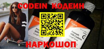 PSILOCYBIN Наро-Фоминск