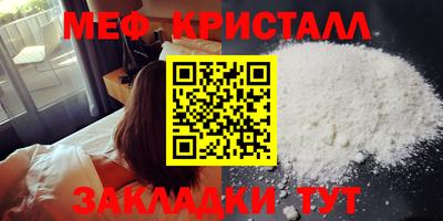 молекула духа Моздок