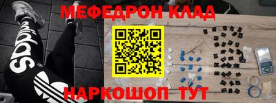 PSILOCYBIN Наро-Фоминск