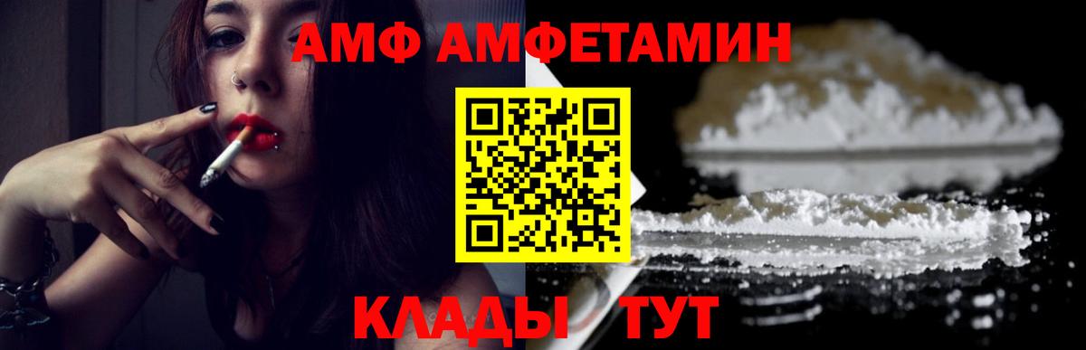 Метамфетамин Декстрометамфетамин 99.9%  Метамфетамин Декстрометамфетамин 99.9%  Метамфетамин  Ленинск-Кузнецкий  Вход с VPN 