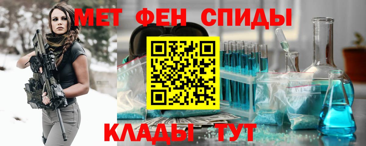 Галлюциногенные грибы Ленинск-Кузнецкий