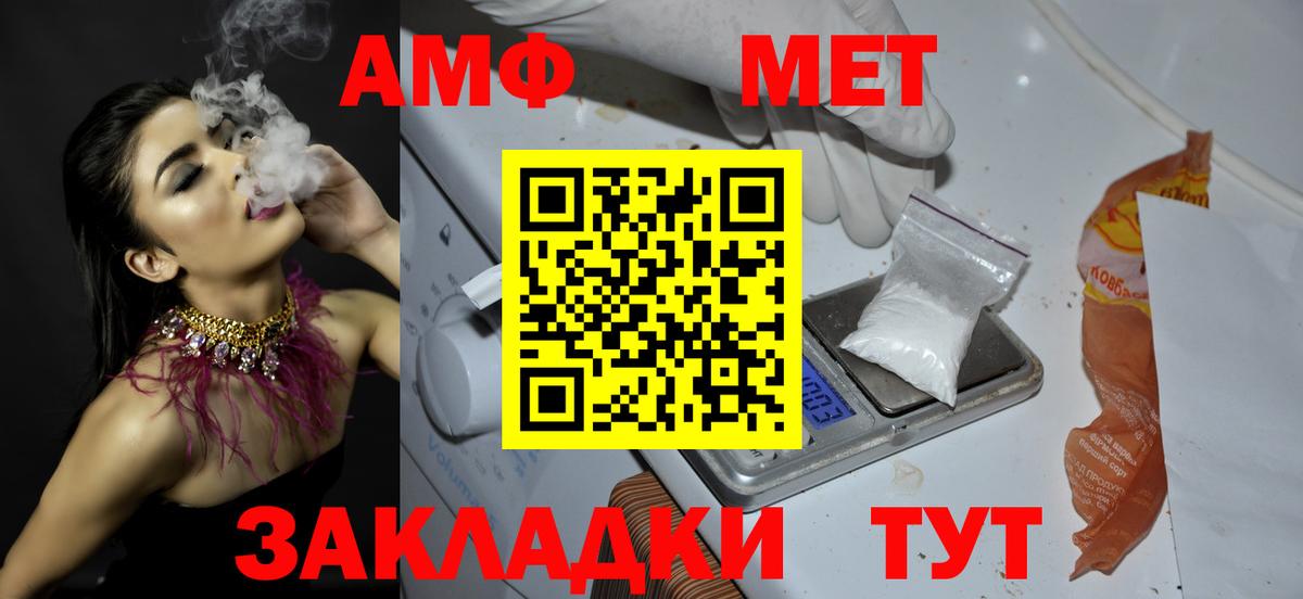 Метамфетамин Декстрометамфетамин 99.9% Ленинск-Кузнецкий