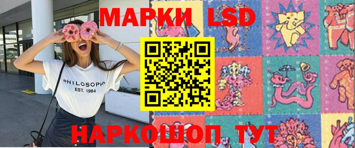 Ленинск-Кузнецкий  Марки 25I-NBOMe 1500мкг  Вход с VPN 